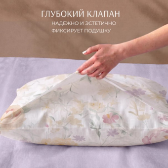 Постельное белье поплин Экотекс Поэтика 2-сп Пион